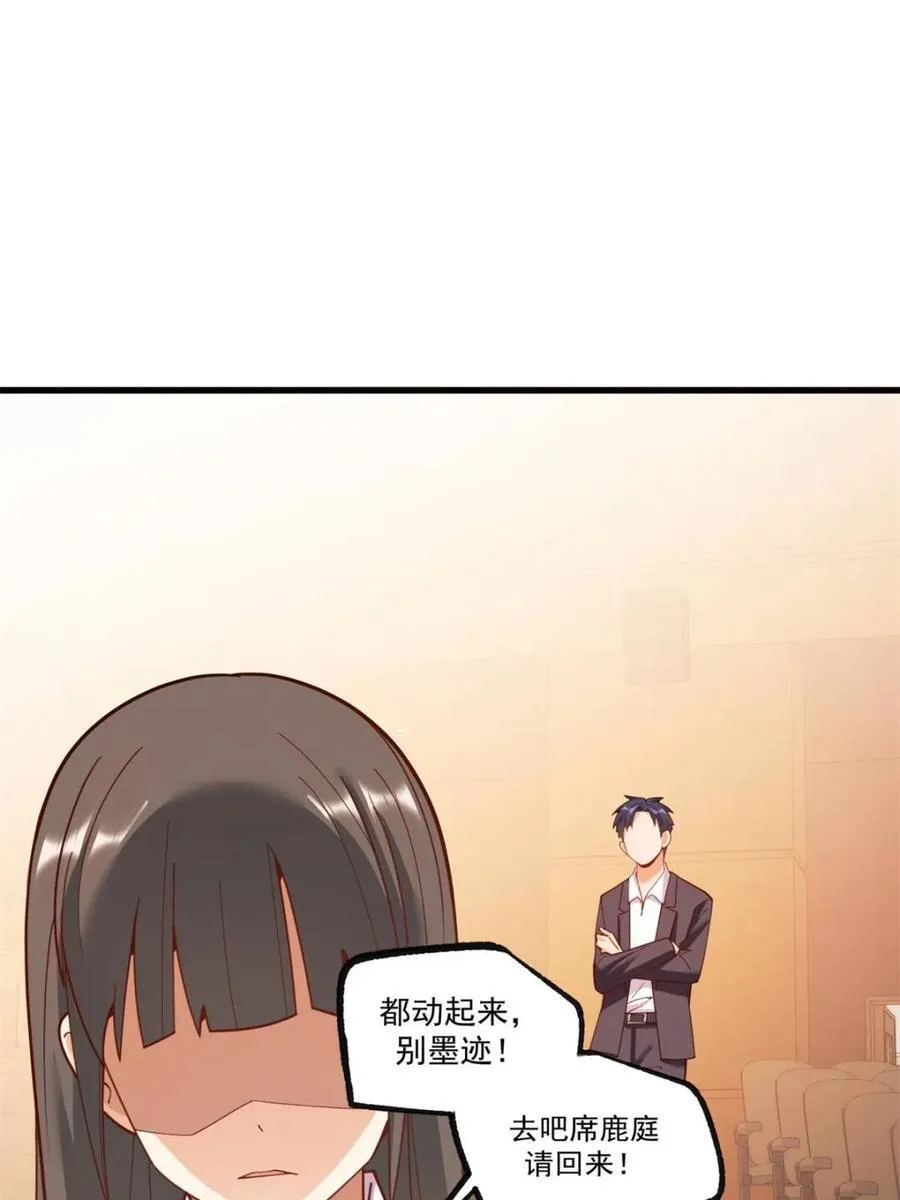 重生不当舔王，我独自氪金升级漫画,第203话1图