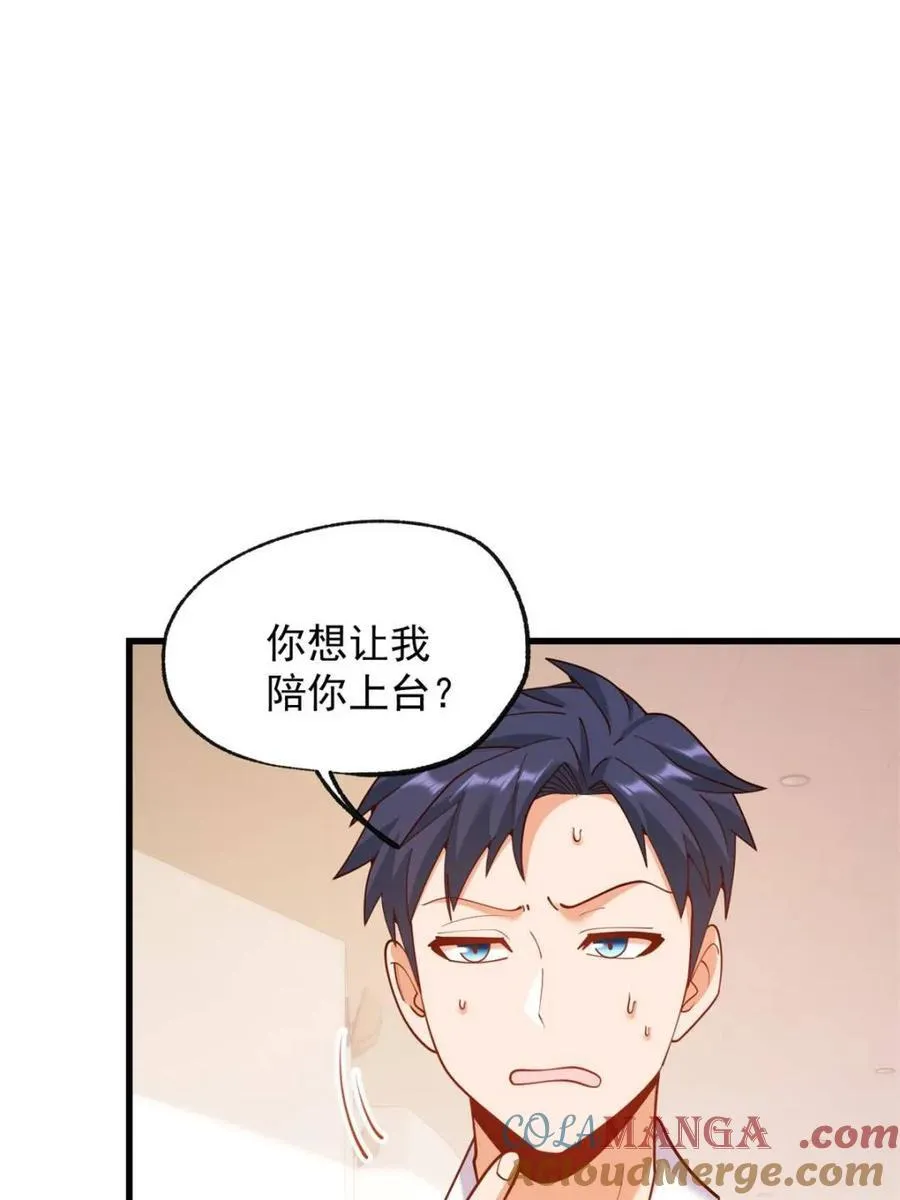重生不当舔王，我独自氪金升级漫画,第203话2图