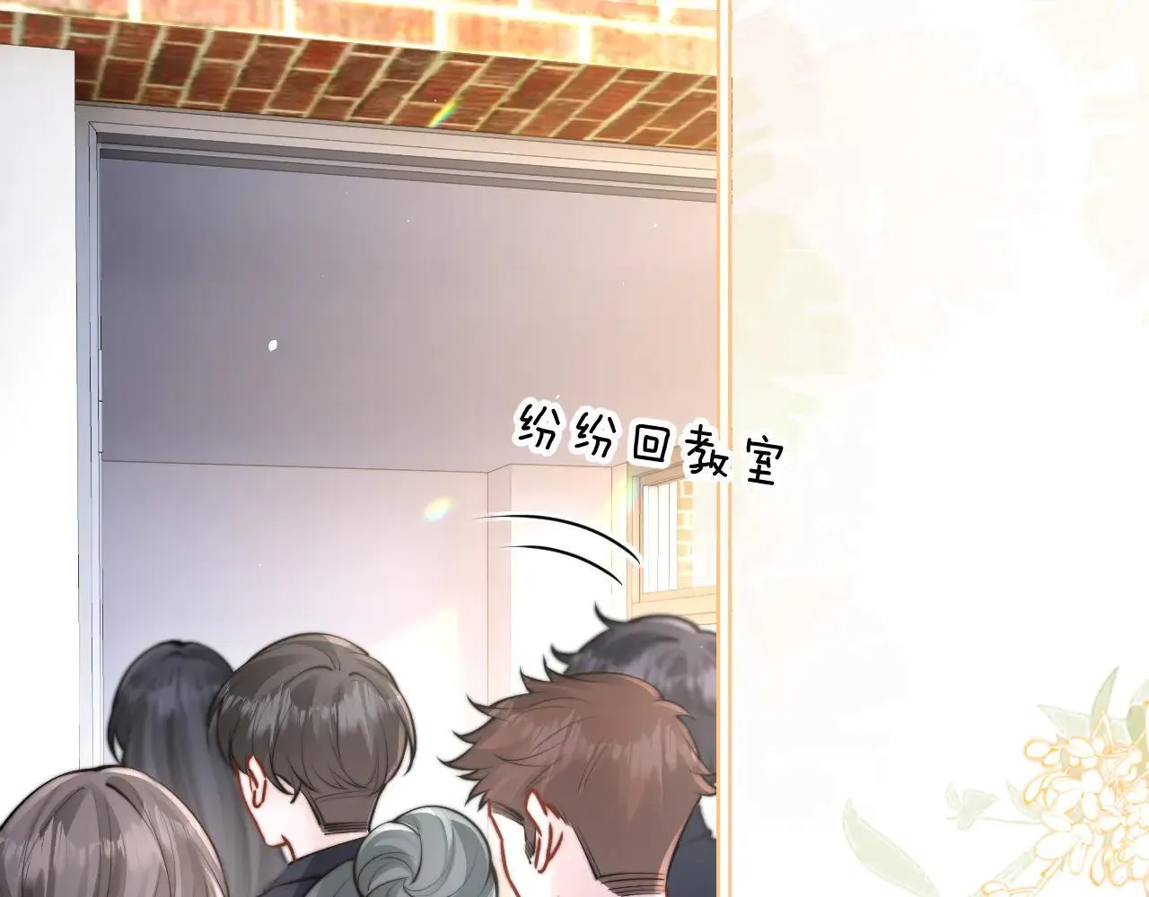 你听得见正版全文免费阅读漫画,第47话 期末考试1图
