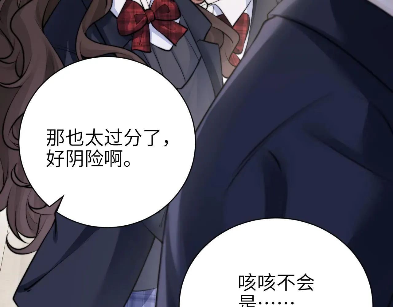 你听得见正版全文免费阅读漫画,第47话 期末考试1图