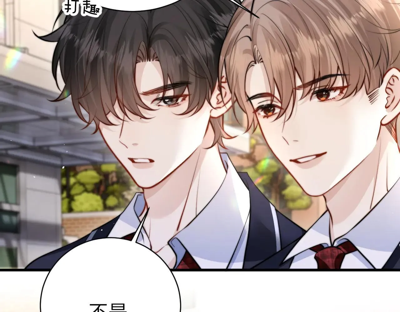 你听得见正版全文免费阅读漫画,第46话 易碎的艺术品2图