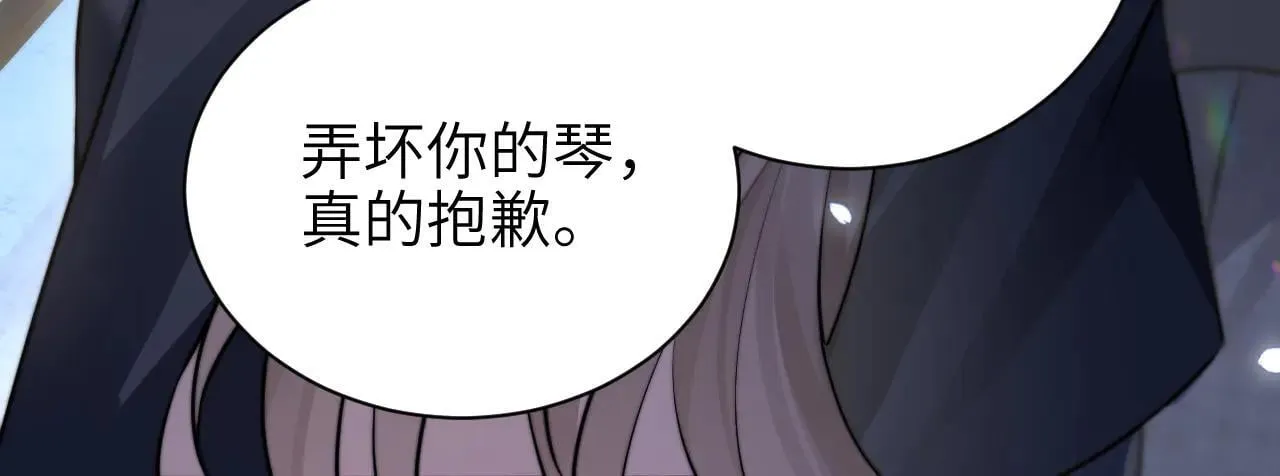 你听得见正版全文免费阅读漫画,第47话 期末考试1图