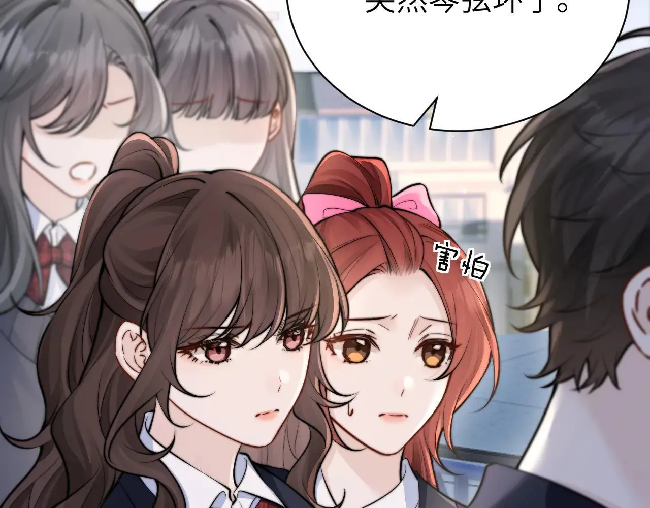 你听得见正版全文免费阅读漫画,第47话 期末考试2图