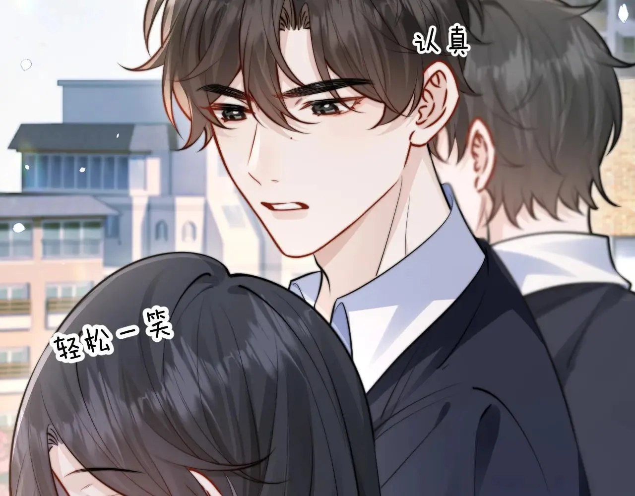 你听得见正版全文免费阅读漫画,第47话 期末考试1图
