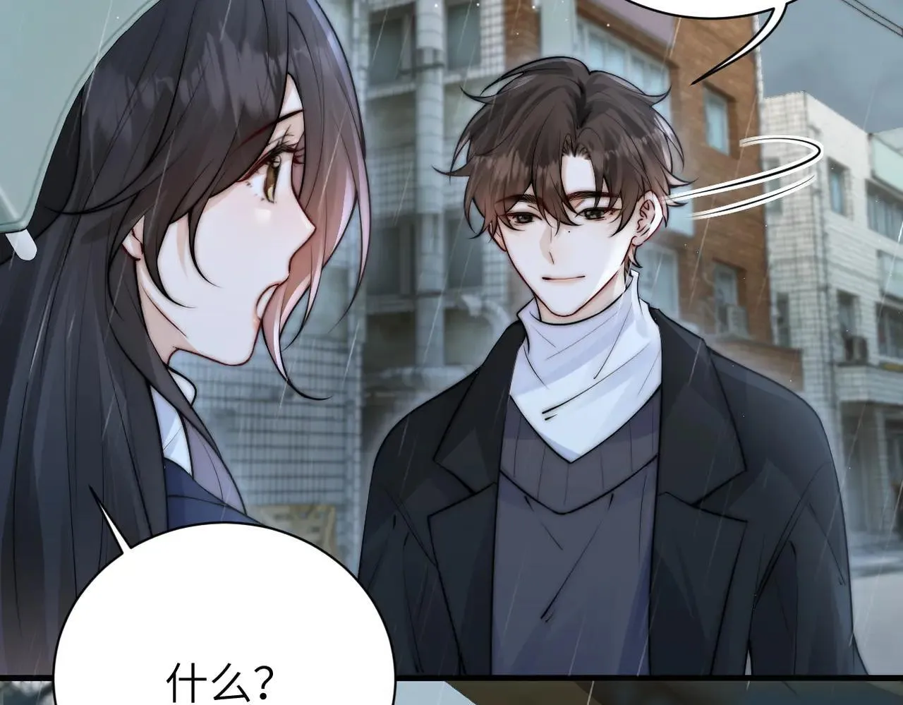 你听得见正版全文免费阅读漫画,第47话 期末考试2图
