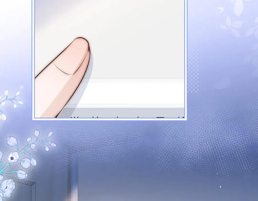 你听得见正版全文免费阅读漫画,第48话 新年快乐1图