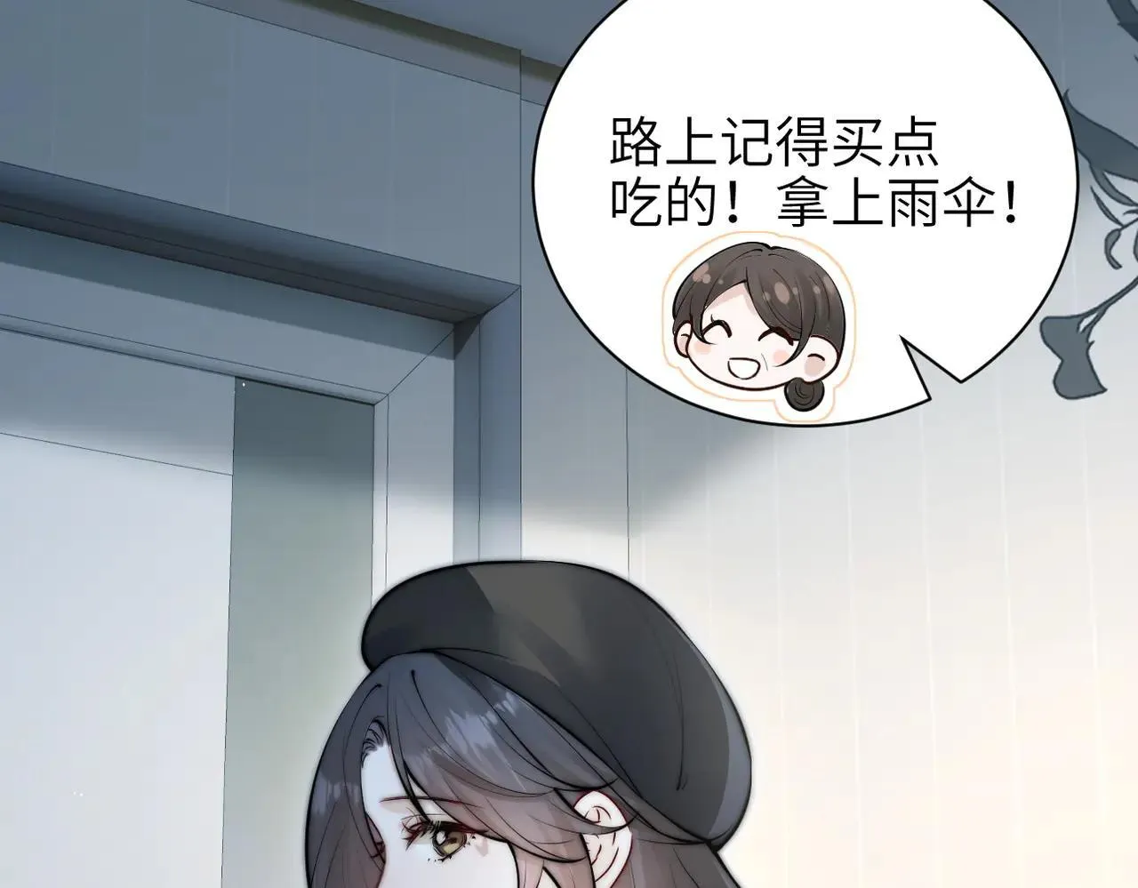 你听得见正版全文免费阅读漫画,第47话 期末考试1图