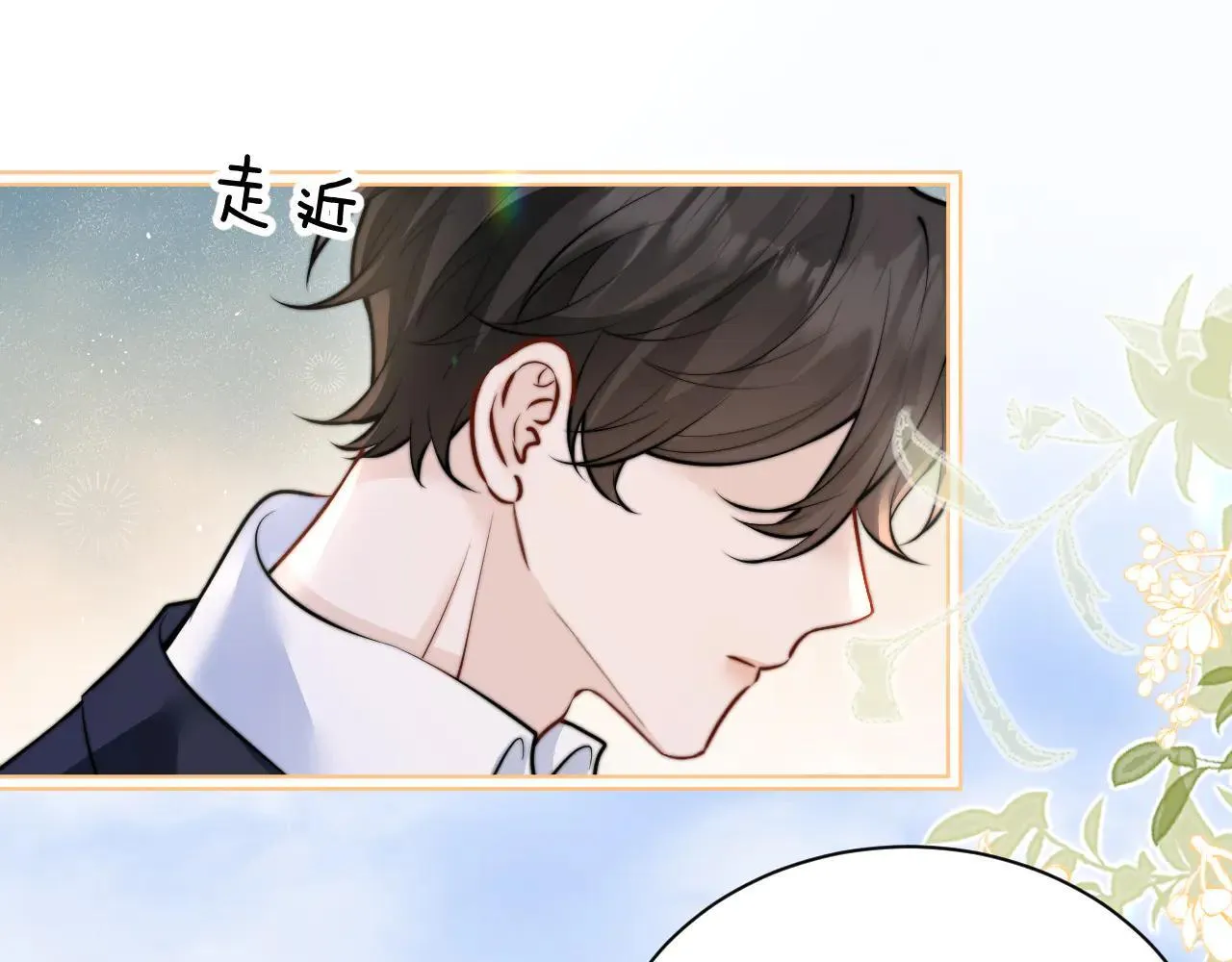 你听得见正版全文免费阅读漫画,第47话 期末考试2图