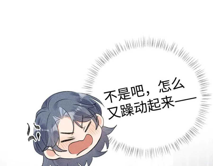 诱敌深入小说全文漫画,55 食髓知味？2图