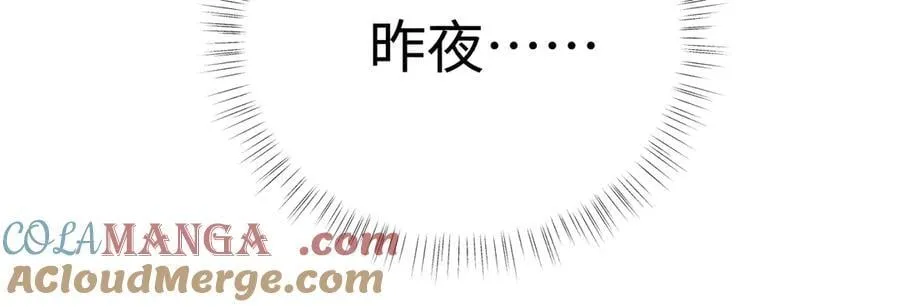 诱敌深入小说全文漫画,56 竟比扎马步还累1图
