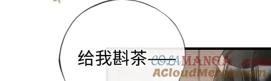 诱敌深入漫画31漫画,57 他惹人怜爱？1图
