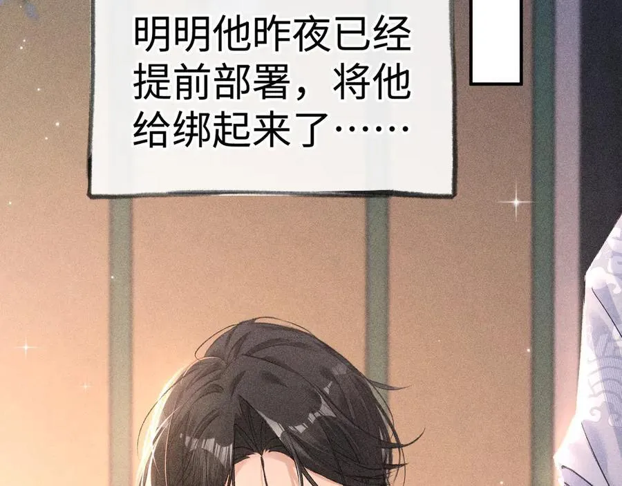 诱敌深入漫画在线阅读吧免费漫画,56 竟比扎马步还累2图
