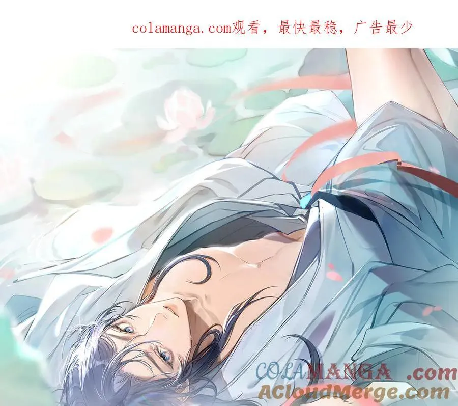诱敌深入诱的意思是什么漫画,55 食髓知味？1图