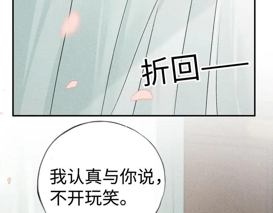 诱敌深入电影漫画,56 竟比扎马步还累2图