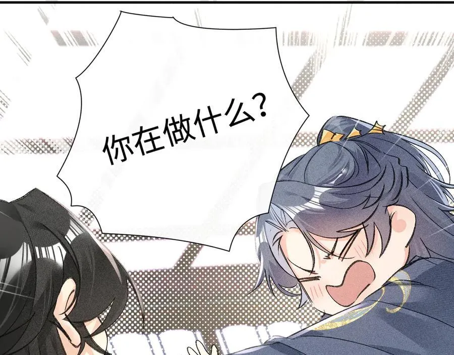 诱敌深入小说全文漫画,57 他惹人怜爱？2图