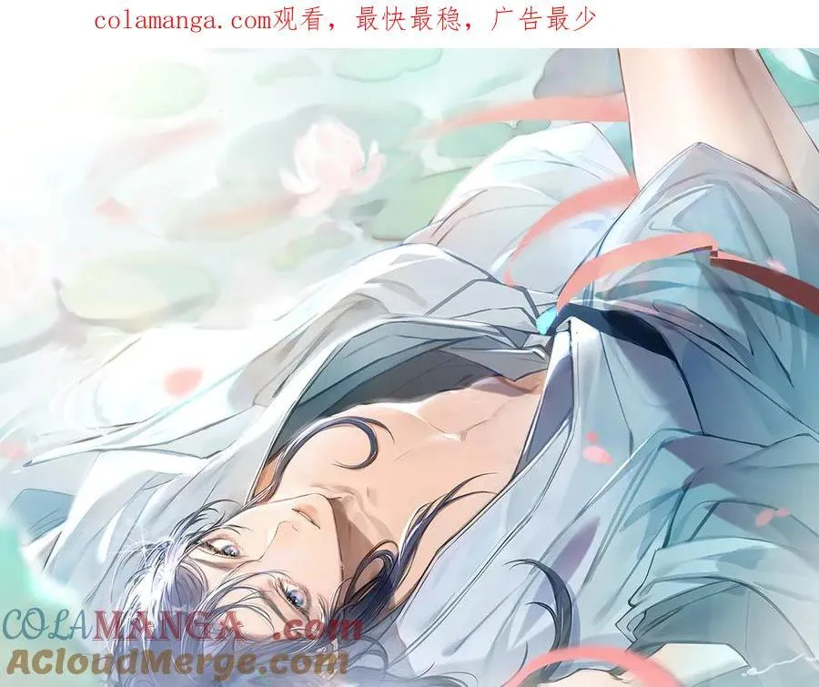诱敌深入漫画31漫画,56 竟比扎马步还累1图