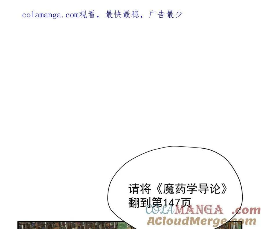转生魔女养成了圣殿骑士漫画,第59话 欢迎回来1图