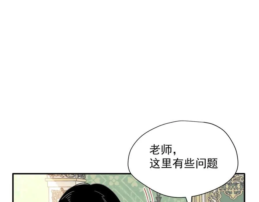 转生魔女养成了圣殿骑士漫画,第59话 欢迎回来1图