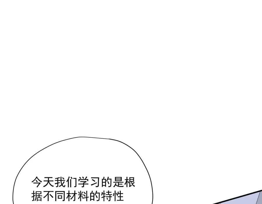 转生魔女养成了圣殿骑士漫画,第59话 欢迎回来1图