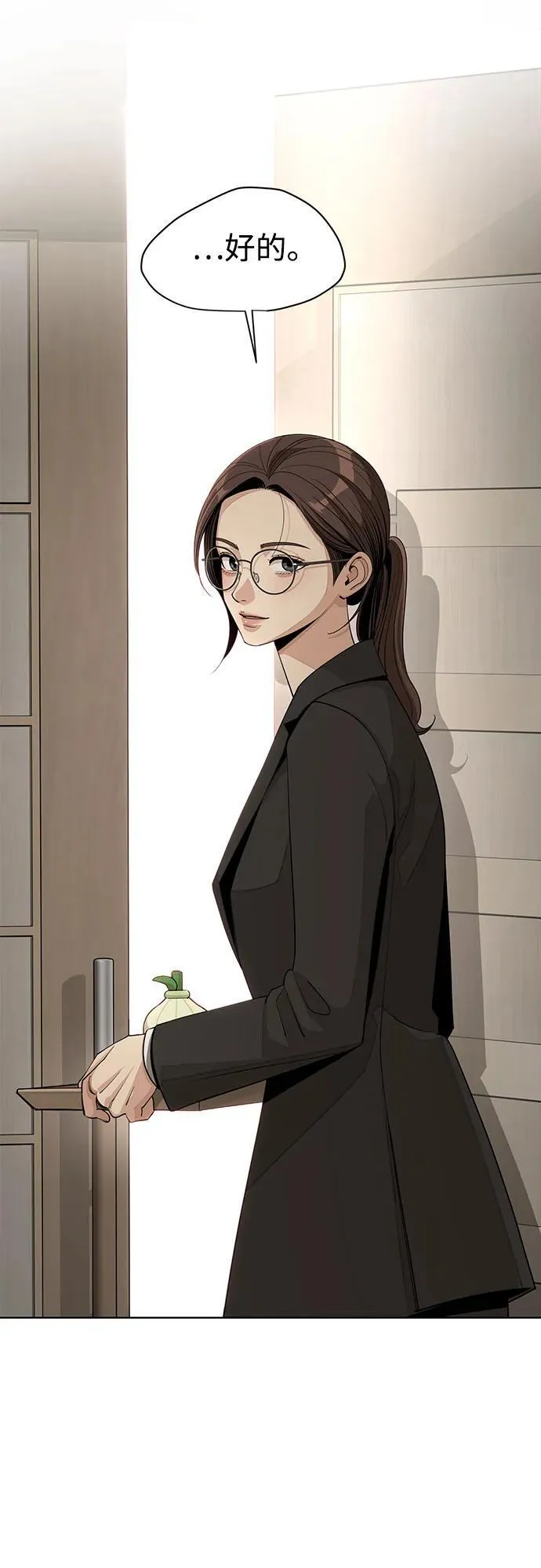 利夑的恋爱小说在哪个外网看漫画,第59话1图