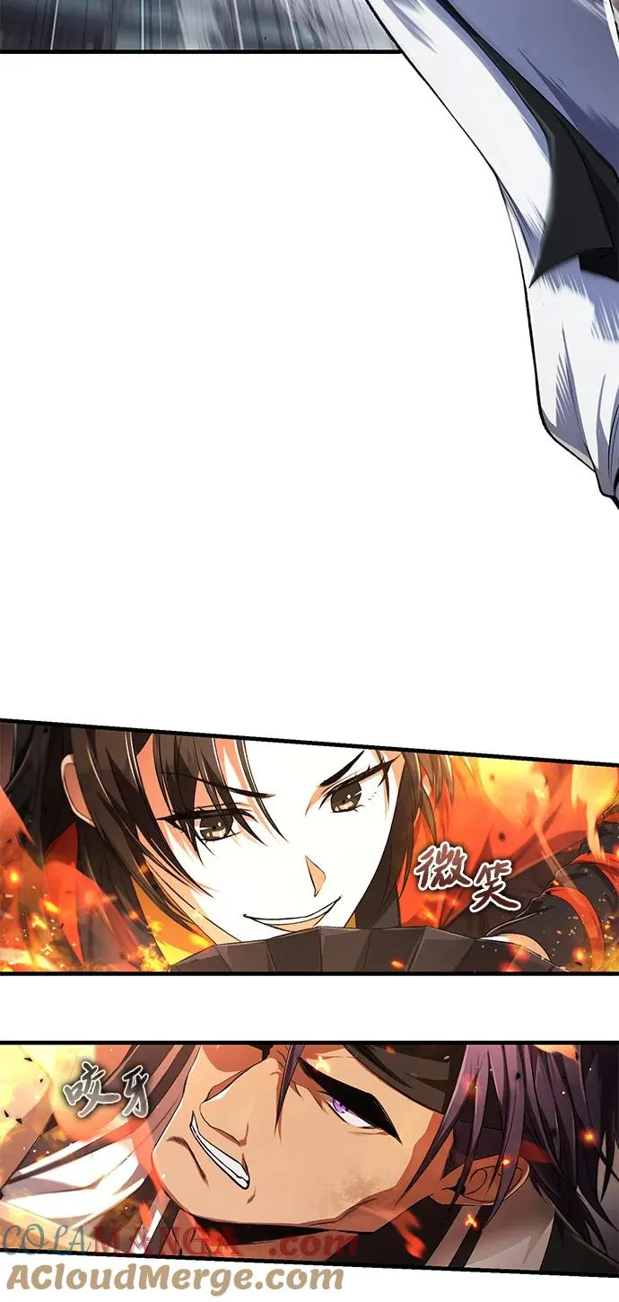 绝世名师百师父漫画,[第107话] 你在侮辱我吗？2图