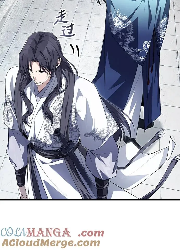 绝世名师百师父漫画,[第107话] 你在侮辱我吗？2图