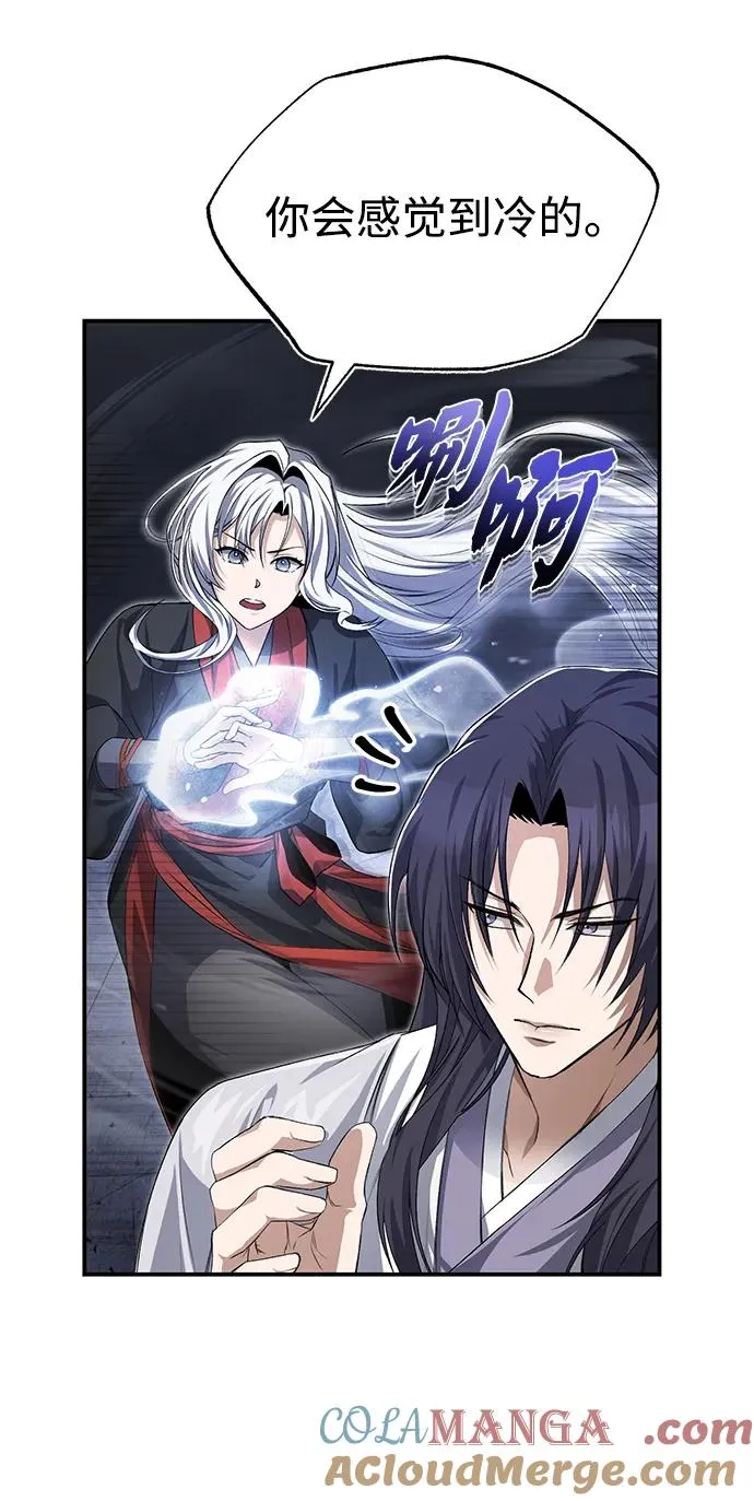 绝世名师百师父漫画,[第103话] 你想成为失败之作吗？2图