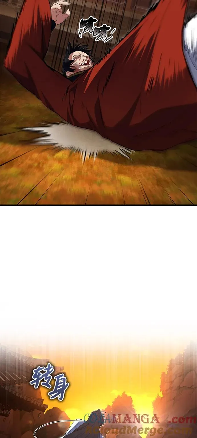 绝世名师百师父漫画,[第106话] 已经开始了吗？1图