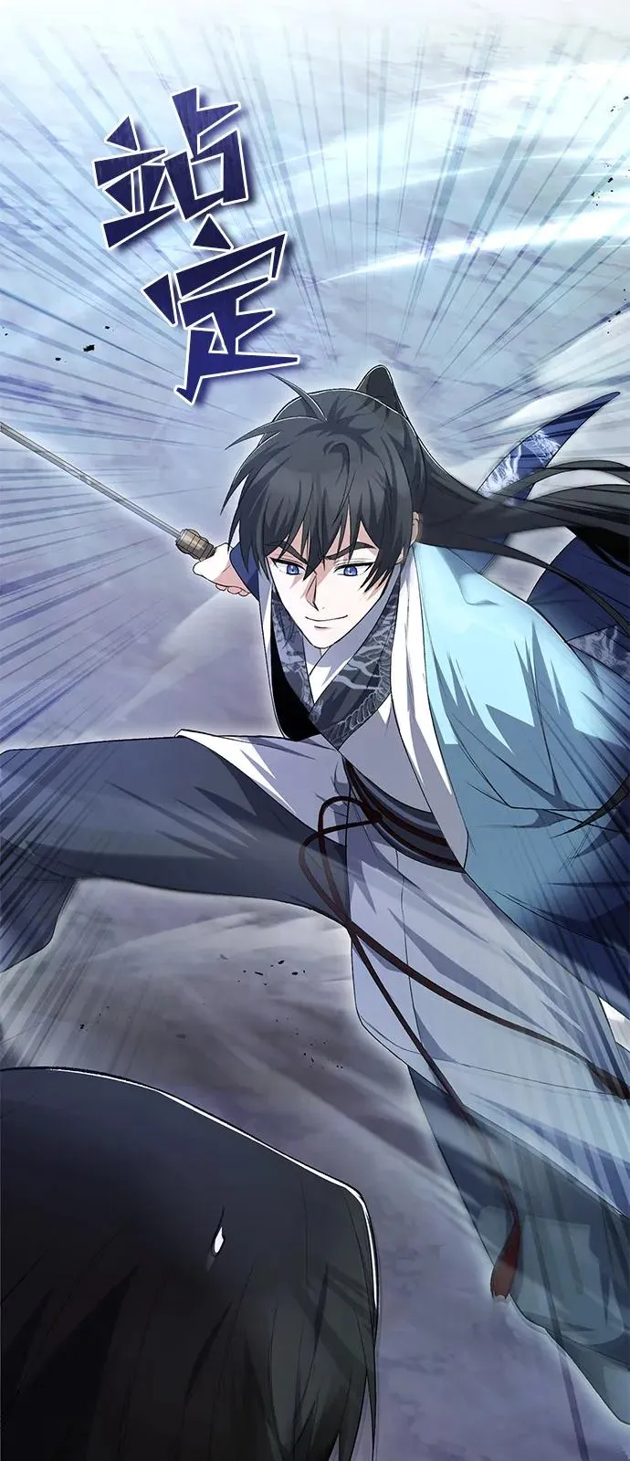 绝世名师百师父漫画,[第112话] 完美收尾1图