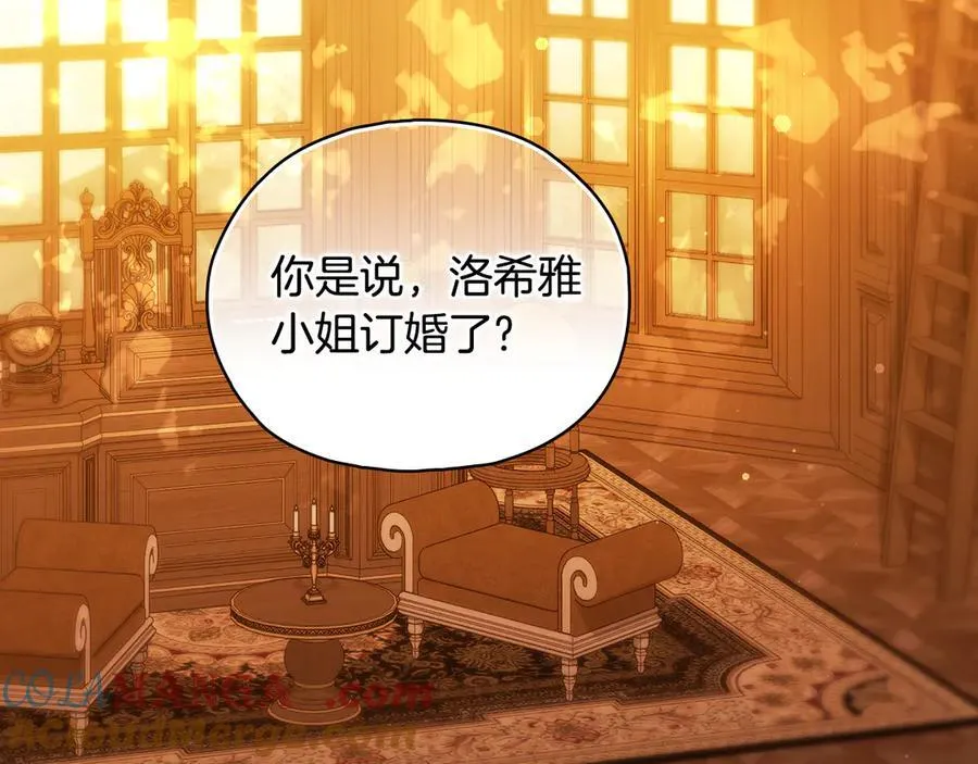 双胞胎姐姐不希望妹妹比自己优秀漫画,第81话 纸条1图