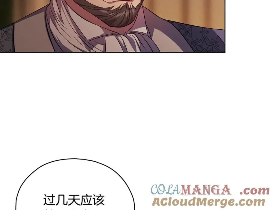 双胞胎姐姐不希望妹妹比自己优秀漫画,第84话 不要放开我的手1图