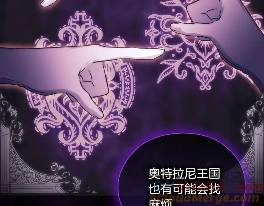 双胞胎姐姐不希望妹妹比自己优秀漫画,第84话 不要放开我的手1图