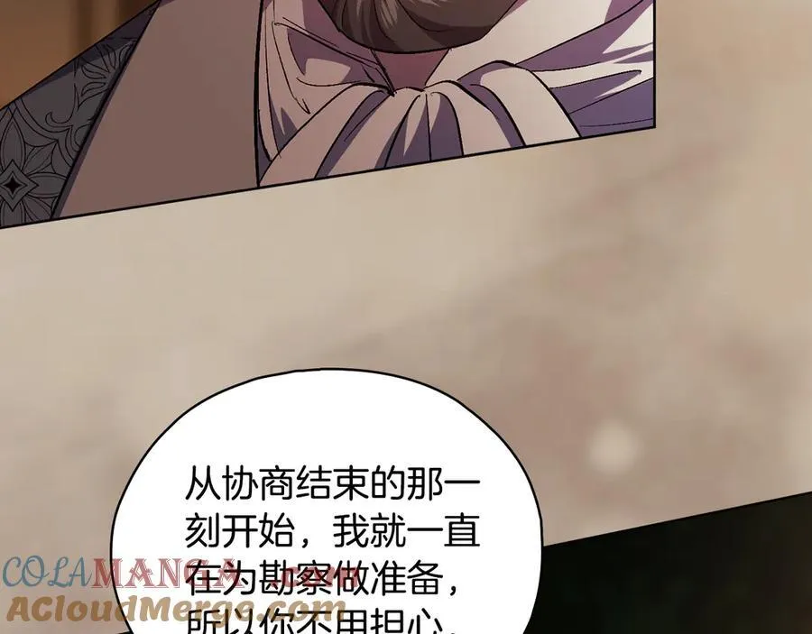 双胞胎姐姐不希望妹妹比自己优秀漫画,第84话 不要放开我的手1图