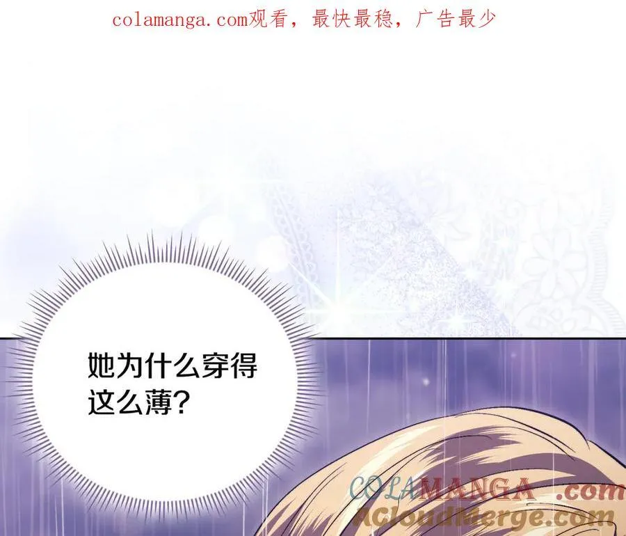 双胞胎姐姐不希望妹妹比自己优秀漫画,第82话 不能再等下去1图