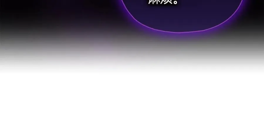 双胞胎姐姐不希望妹妹比自己优秀漫画,第84话 不要放开我的手2图