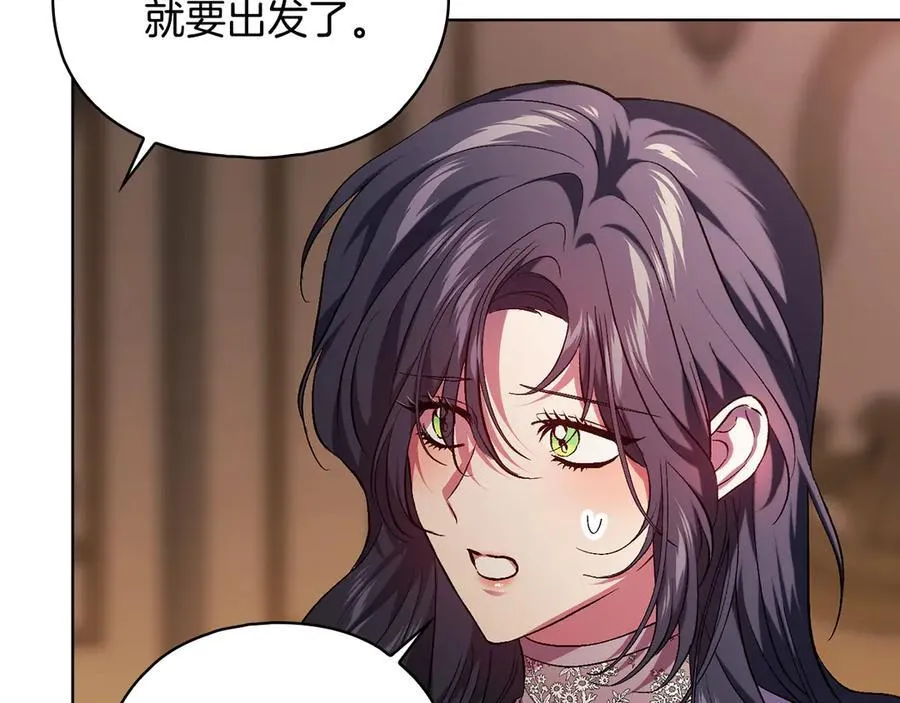 双胞胎姐姐不希望妹妹比自己优秀漫画,第84话 不要放开我的手2图
