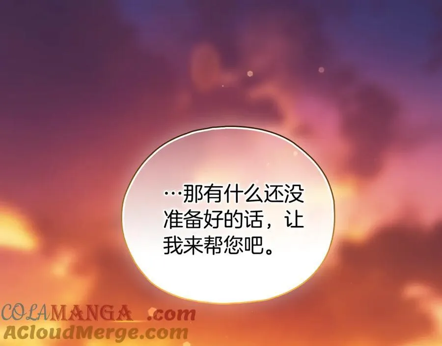 双胞胎姐姐不希望妹妹比自己优秀漫画,第84话 不要放开我的手1图