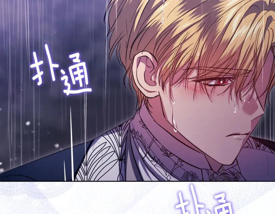双胞胎姐姐不希望妹妹比自己优秀漫画,第82话 不能再等下去2图