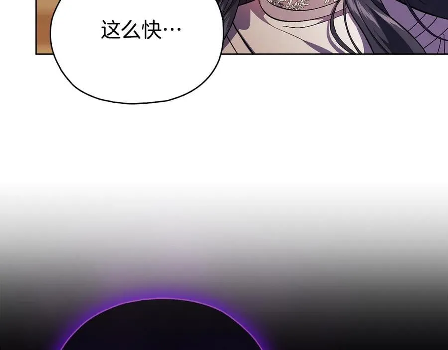 双胞胎姐姐不希望妹妹比自己优秀漫画,第84话 不要放开我的手1图