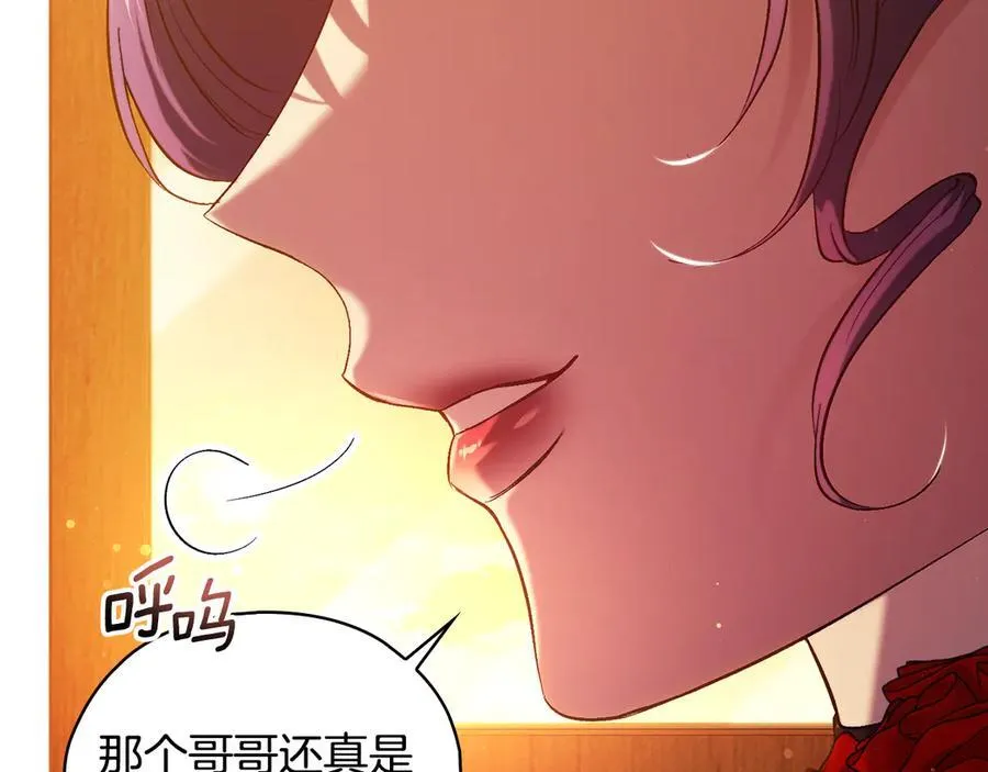 双胞胎姐姐不希望妹妹比自己优秀漫画,第81话 纸条2图