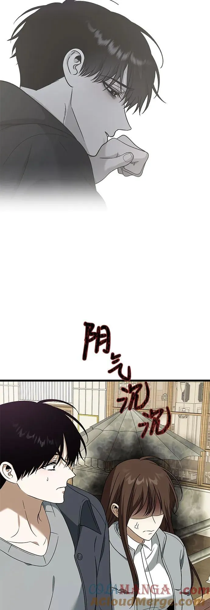 从梦到自由头像漫画,外传 第4话1图