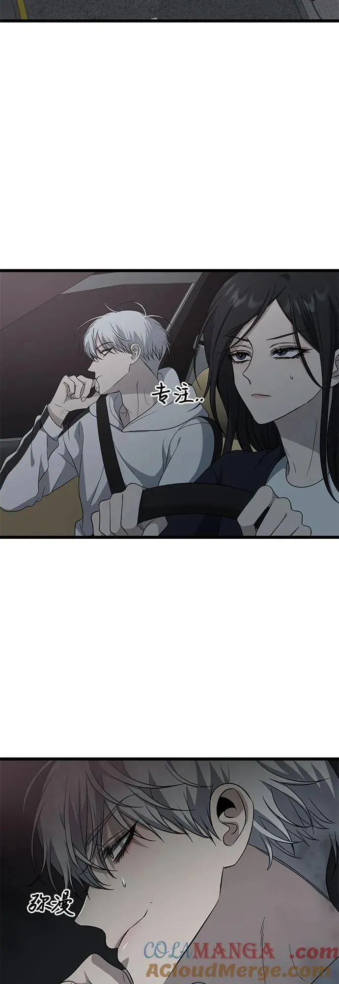 从梦到自由头像漫画,外传 第9话1图