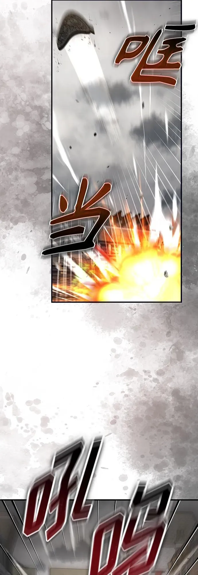 魔法学院的伪装教师26漫画,[第104话] 下水道1图
