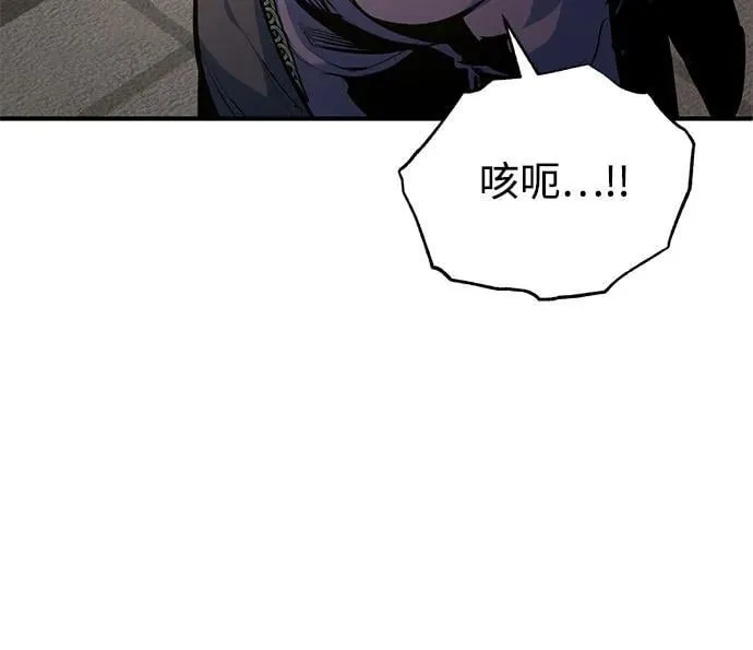 魔法学院的伪装教师26漫画,[第94话] 准备现场学习1图