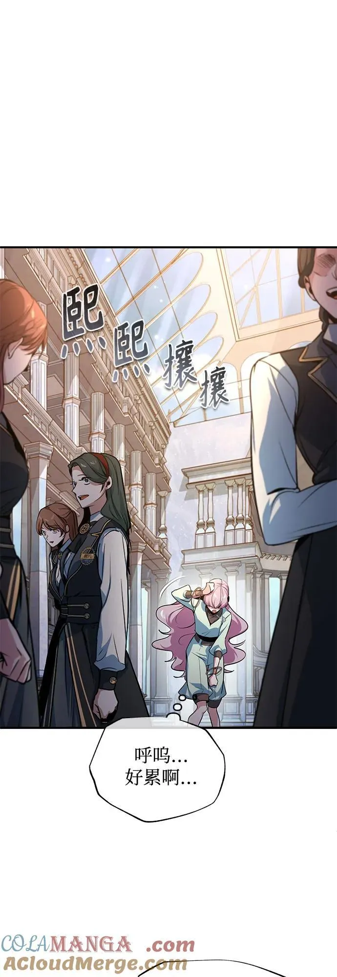 魔法学院的伪装教师26漫画,[第102话] 忠实手下2图