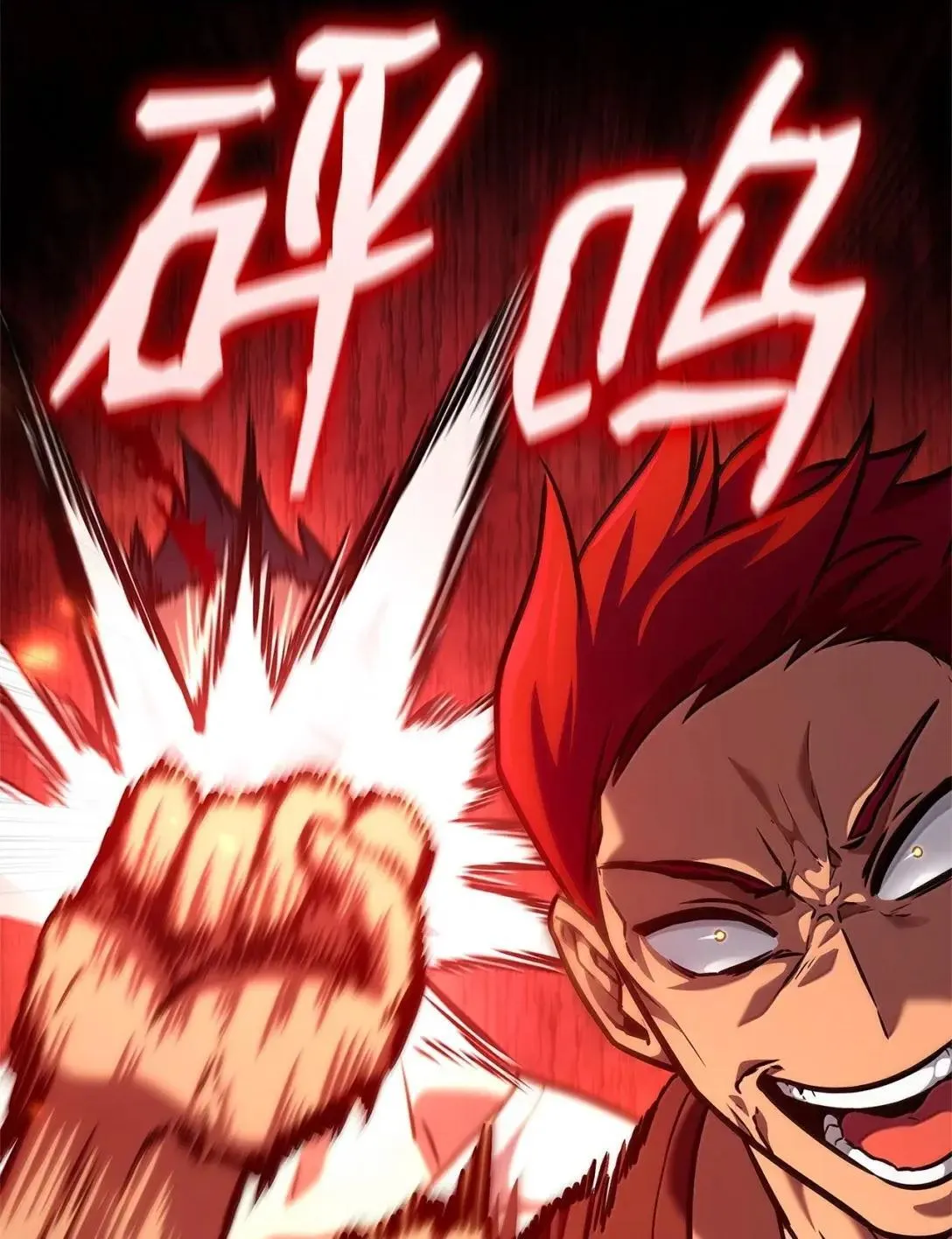 无限魔法师漫画内容漫画,100 外重力1图