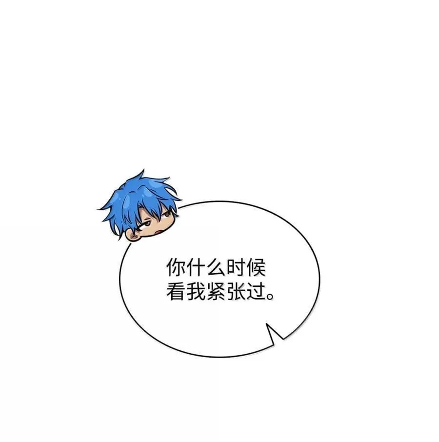 天才魔法师罗纳漫画免费阅读漫画,99 骑士的信念1图