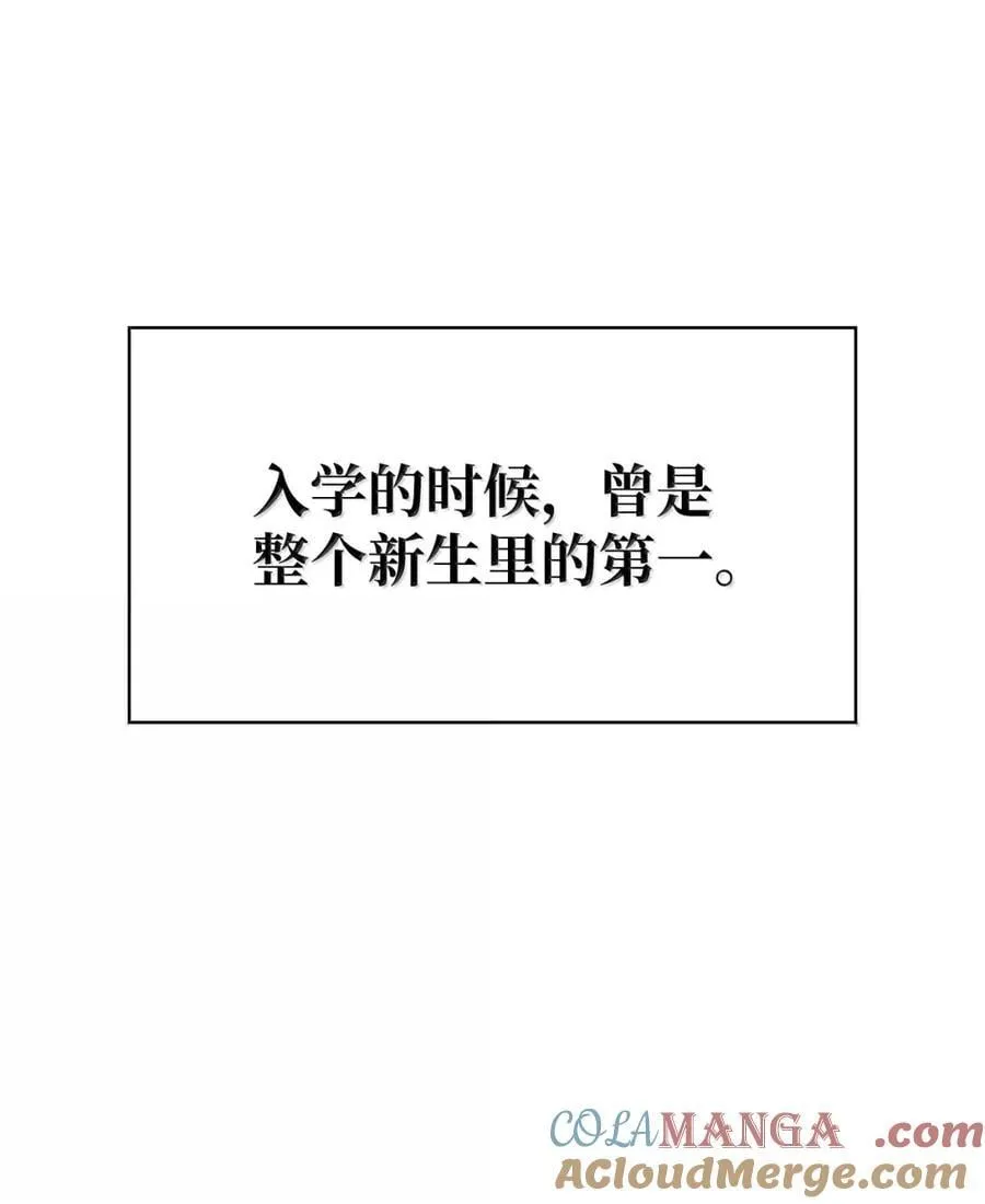 天才魔法师罗纳漫画免费阅读漫画,99 骑士的信念1图