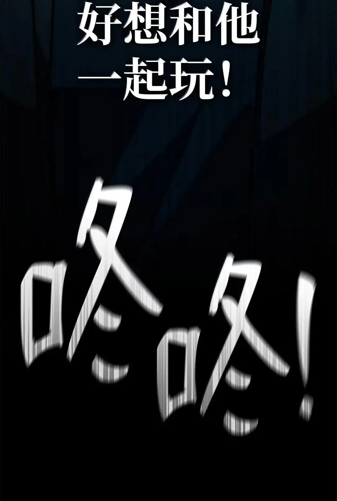 天才魔法师罗纳漫画免费阅读漫画,101 考核结果1图