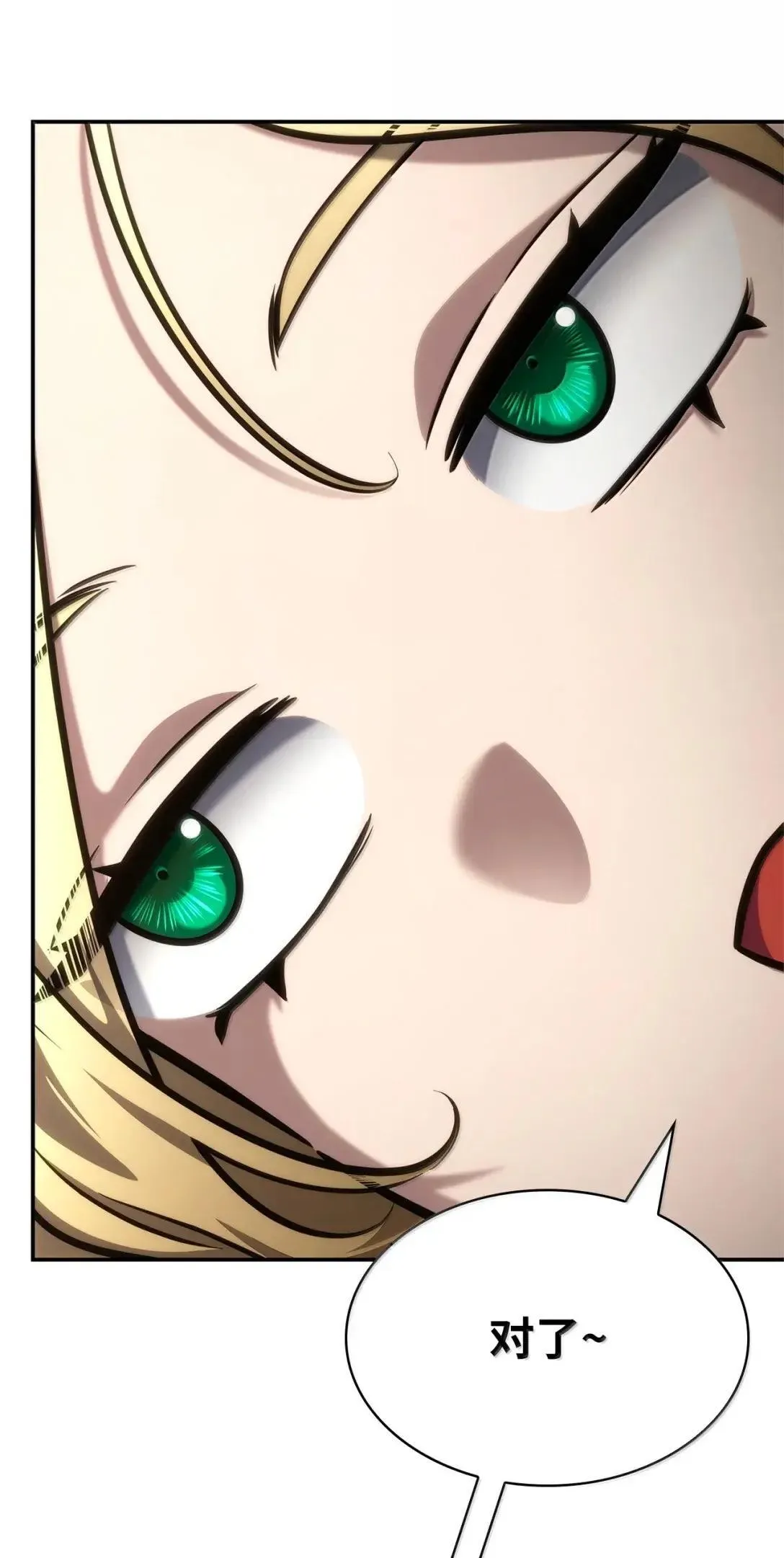 天才魔法师罗纳漫画免费阅读漫画,101 考核结果2图